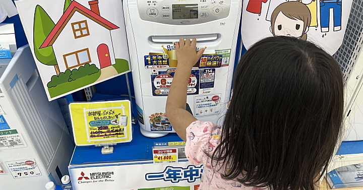 除湿機を買いました【三菱MJ-P180SX】私の除湿機選び方 | ローコストで 