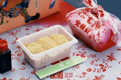 信玄餅b
